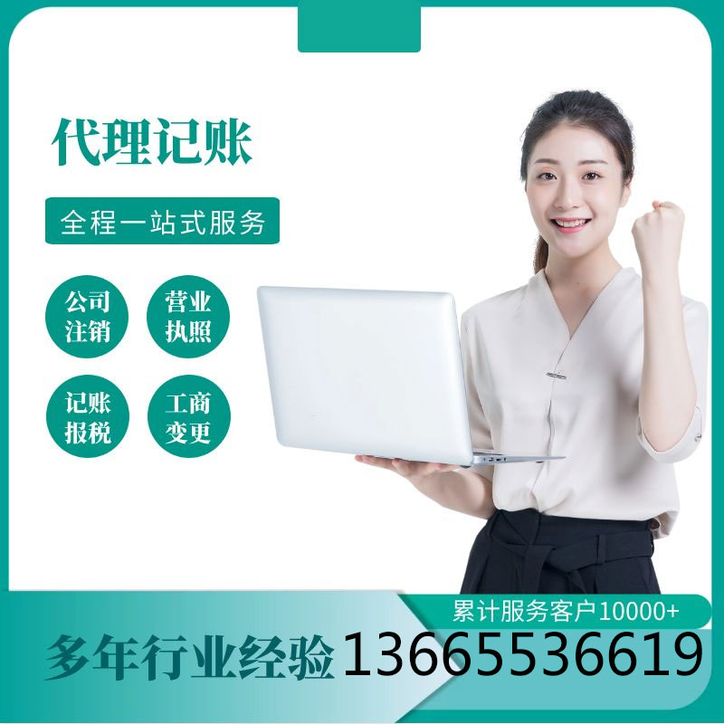 蕪湖注冊(cè)公司