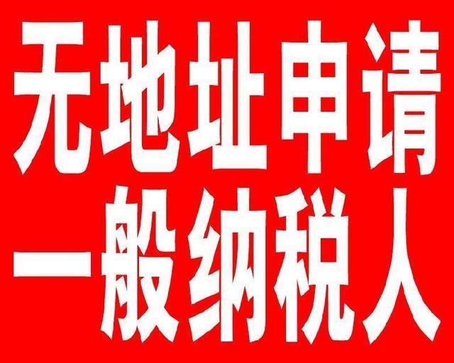 蕪湖在注冊公司需要多少錢 中國人可以在注冊公司嗎？