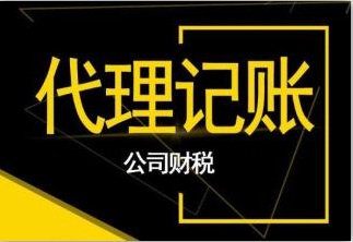 無為注冊公司的具體流程和所需材料已經(jīng)需要注意的事項(xiàng)?