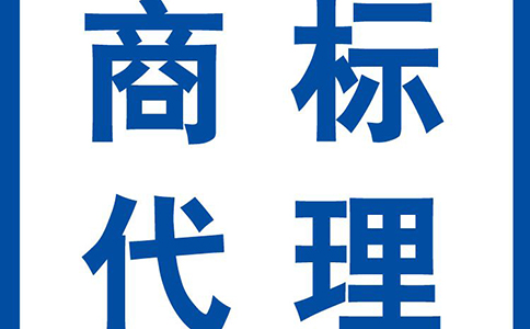 企業(yè)商標注冊有會哪些好處？有哪些流程？