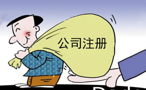 注冊公司資本的常見問題有哪些？