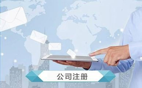 電商公司經(jīng)營范圍變更辦理攻略？