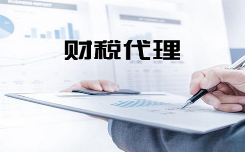 為什么不建議企業(yè)選擇低價代理記賬機構呢?