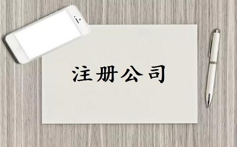 文化傳媒公司注冊(cè)如何填寫經(jīng)營(yíng)范圍?
