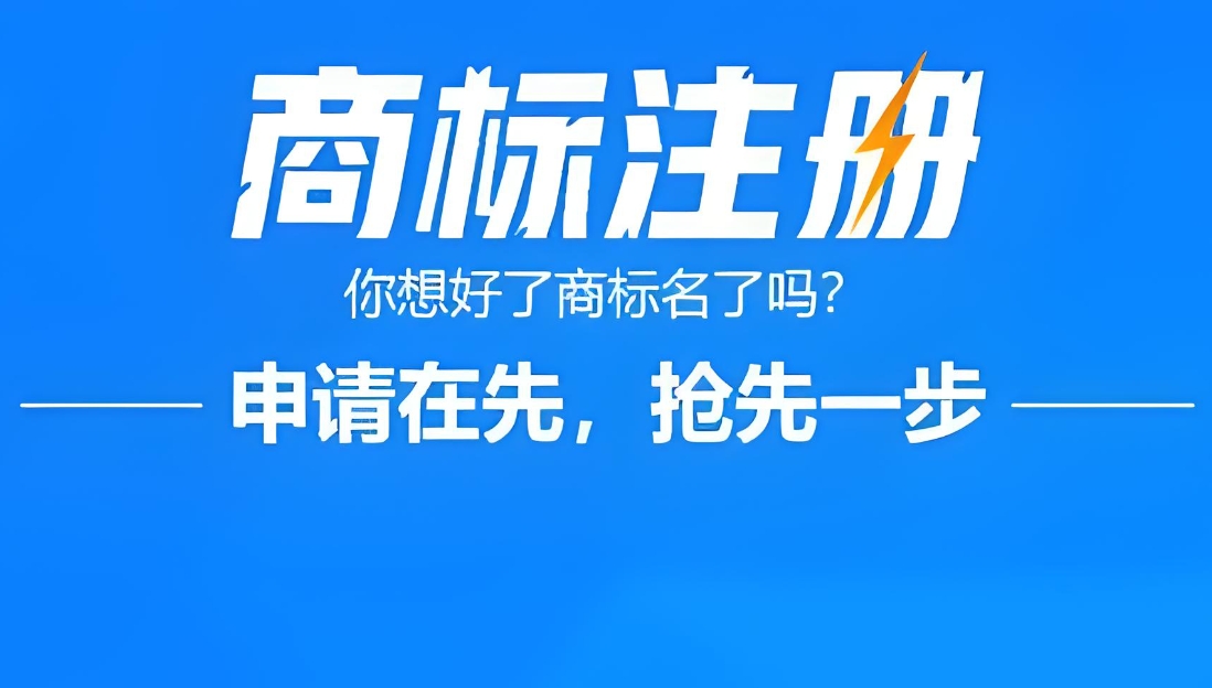 蕪湖工商注冊流程中有哪些細(xì)節(jié)要注意？