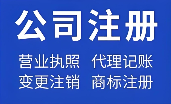 蕪湖公司法人有哪些權(quán)利和義務(wù)