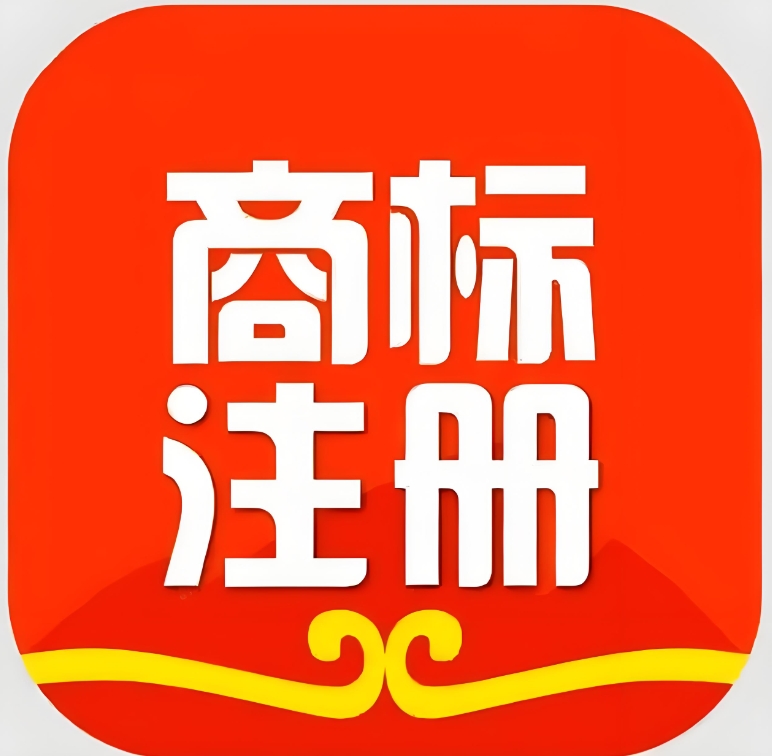 聚焦蕪湖注冊(cè)商標(biāo)：類(lèi)型選擇與流程要點(diǎn)匯總