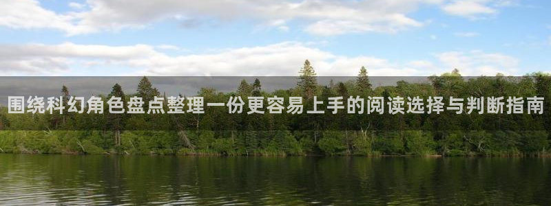 国漫