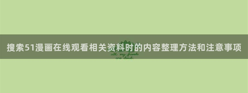 一耽漫画