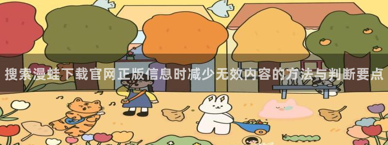 漫画网站入口