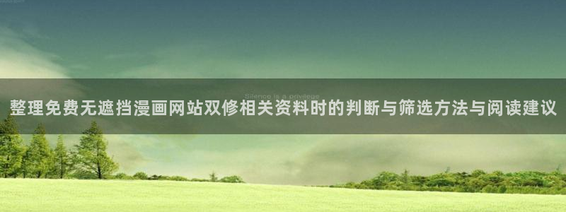 漫画官网