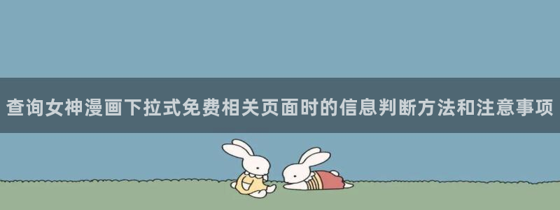 末世漫画