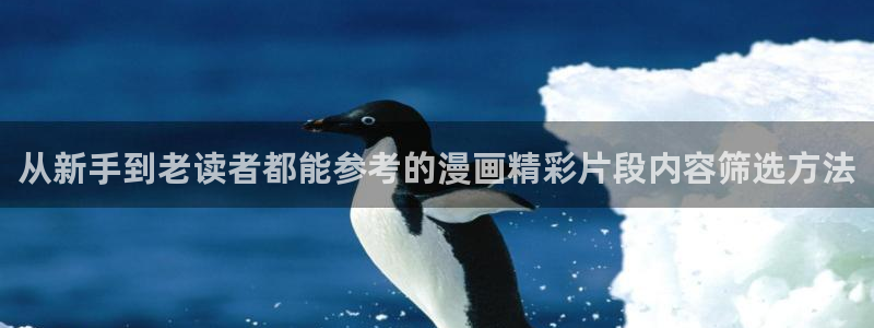 漫画网站免费观看