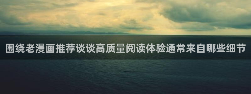 系统漫画