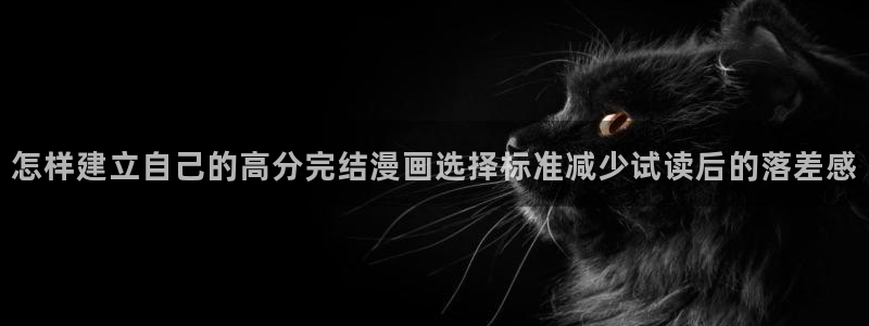 漫画软件