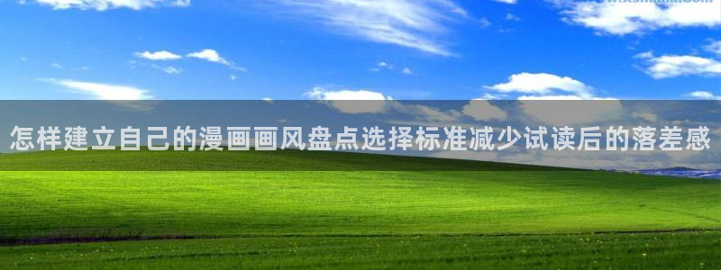 漫画下载