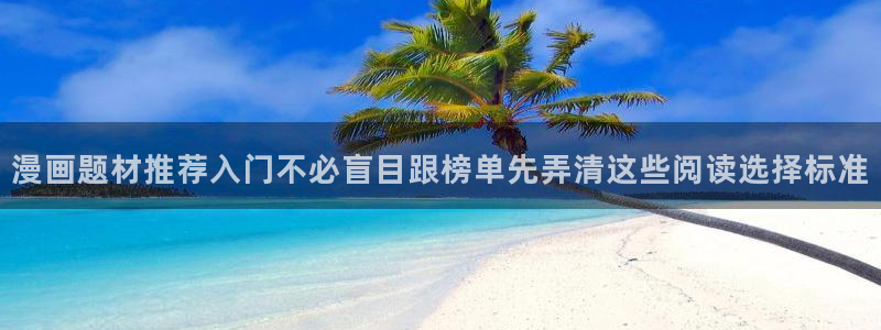在线国漫