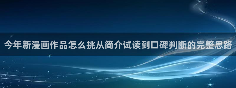 咚漫漫画