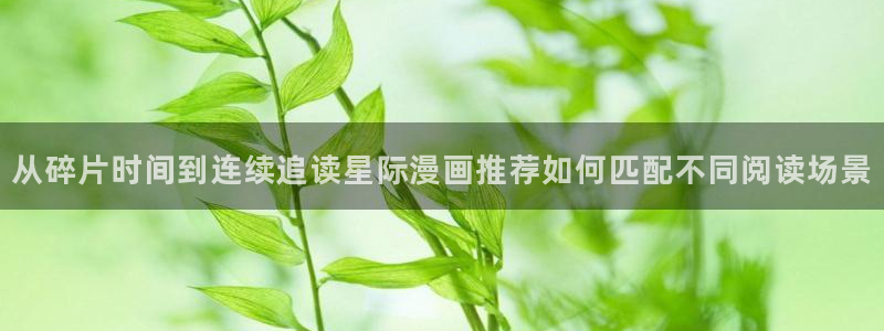韩漫